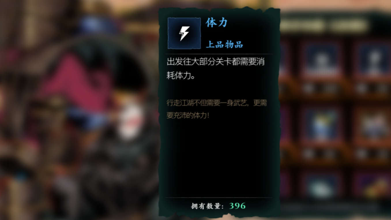 影之刃58级打哪升级快