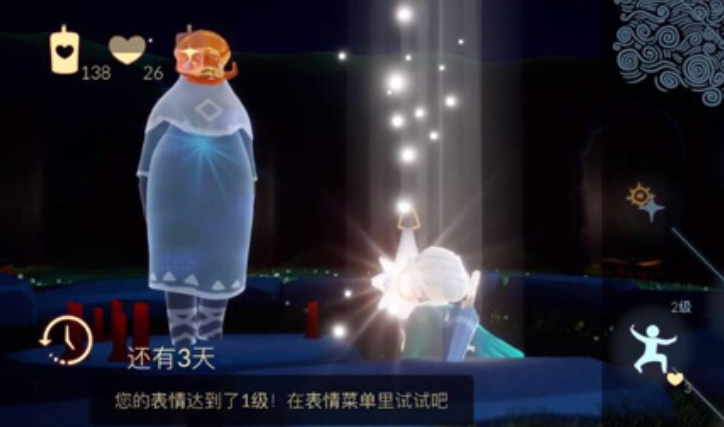 光遇如何找到旅行的商人