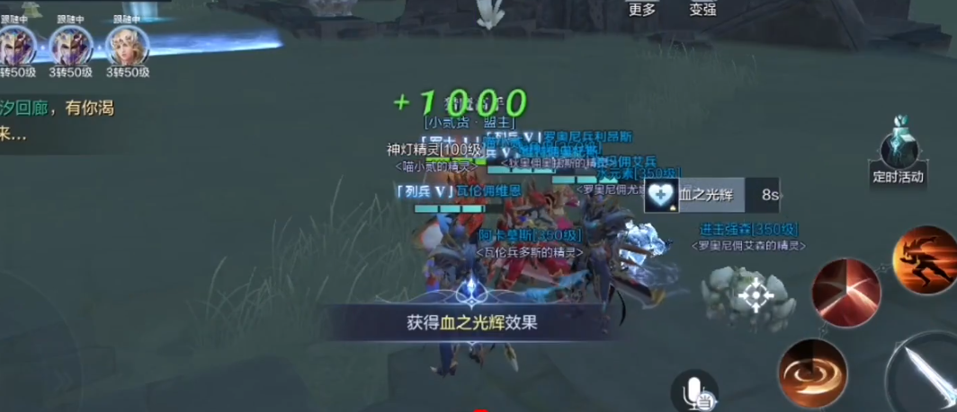 全民奇迹2潮汐回廊在哪