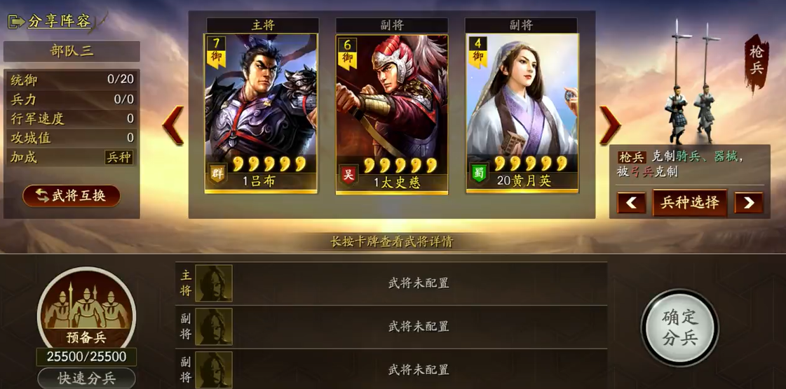 三国志战略版甘宁如何爆头