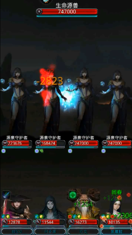 地下城堡2裂隙53生命源兽怎么打