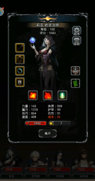 地下城堡2图16刷什么