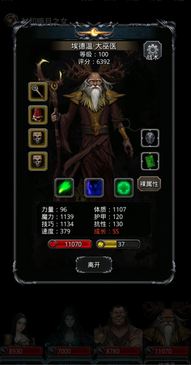 地下城堡2裂隙43层怎么玩