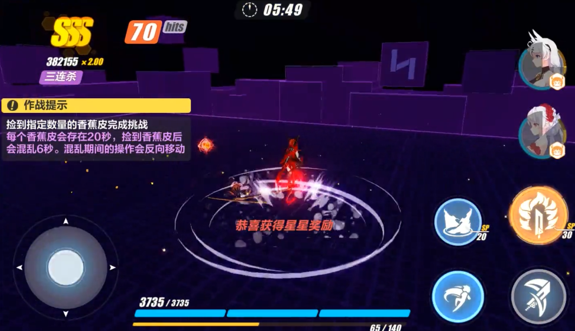 崩坏3时序漩涡轩辕怎么打