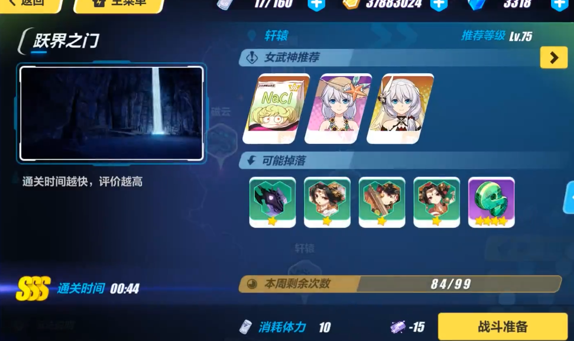 崩坏3时序漩涡轩辕怎么打