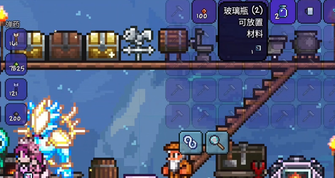 泰拉瑞亚血瓶怎么做