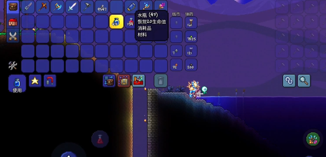 泰拉瑞亚血瓶怎么做