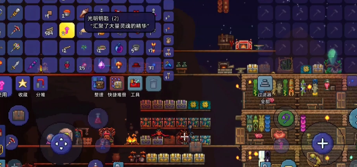 泰拉瑞亚碎魔晶怎么得