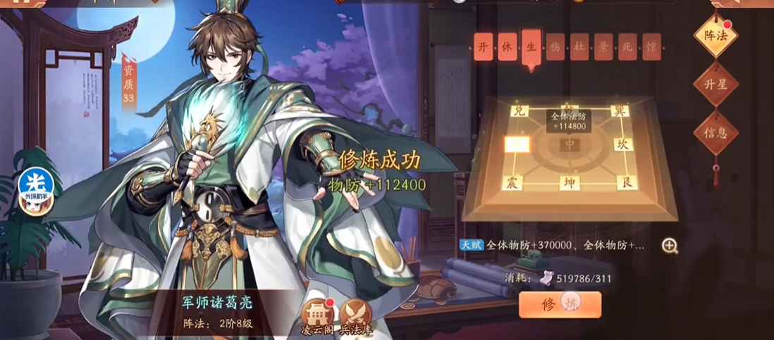 少年三国志2蜀国培养什么武将 少年三国志2蜀国培养什么武将