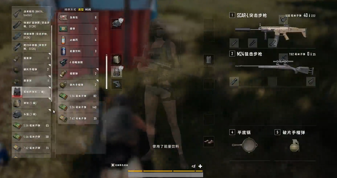 绝地求生什么武器是全自动