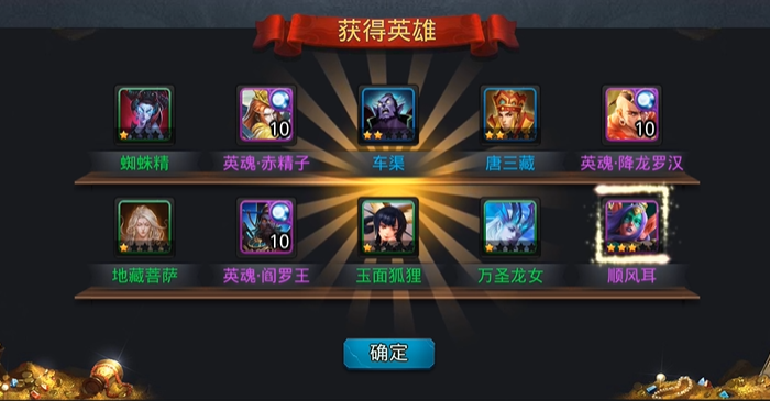 乱斗西游怎么寻仙捉妖
