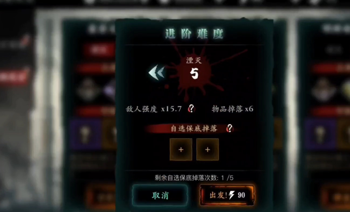 影之刃58级打哪升级快