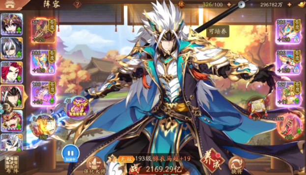 少年三国志2蜀国双金怎么玩
