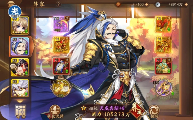 少年三国志2于吉值得培养吗