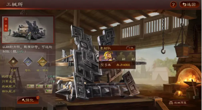 三国志战略版如何快速攻城