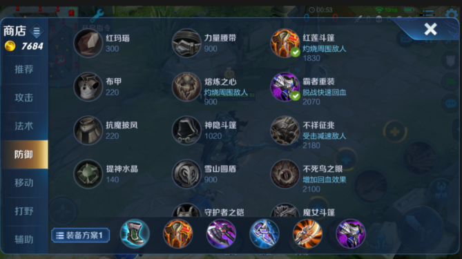 王者荣耀亚瑟最强减cd出装怎么出