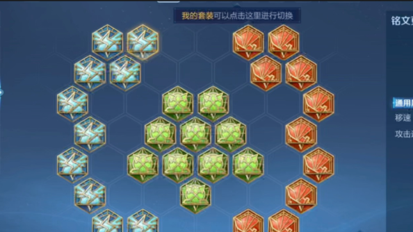 王者荣耀暴击流铠出装怎么出