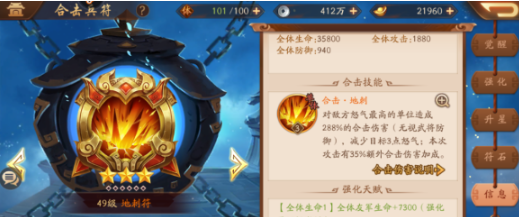 少年三国志2法正为什么伤害低
