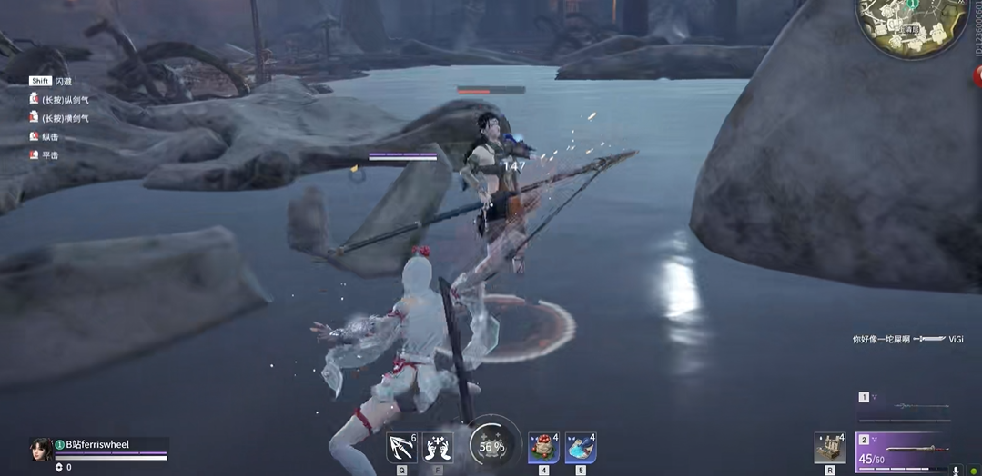 永劫无间怎么挑飞敌人