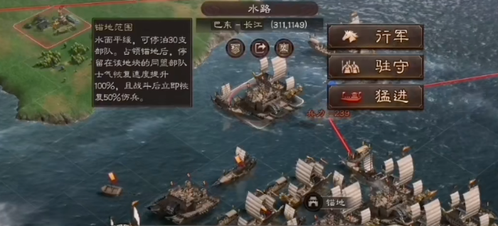 三国志战略版赤壁之战有什么用 三国志战略版赤壁之战有什么用