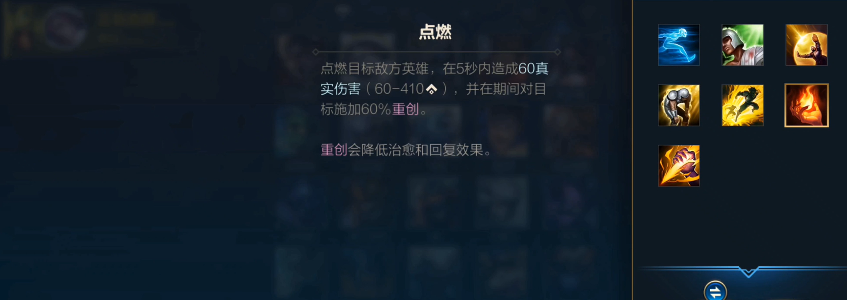 英雄联盟手游锐雯技能如何加点 英雄联盟手游锐雯技能如何加点