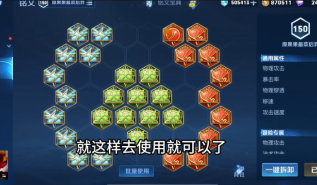 王者荣耀鲁班抢人头怎么出装