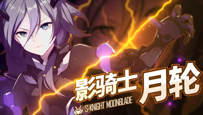 崩坏3sp女武神选哪个