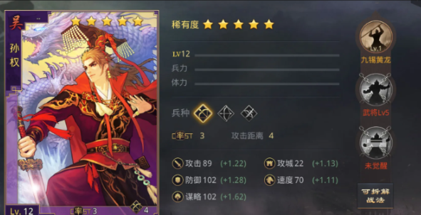 率土之滨五星大乔怎么玩