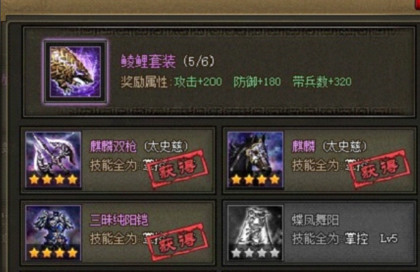 攻城掠地周泰穿什么装备