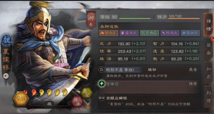 三国志战略版什么将可以单刷