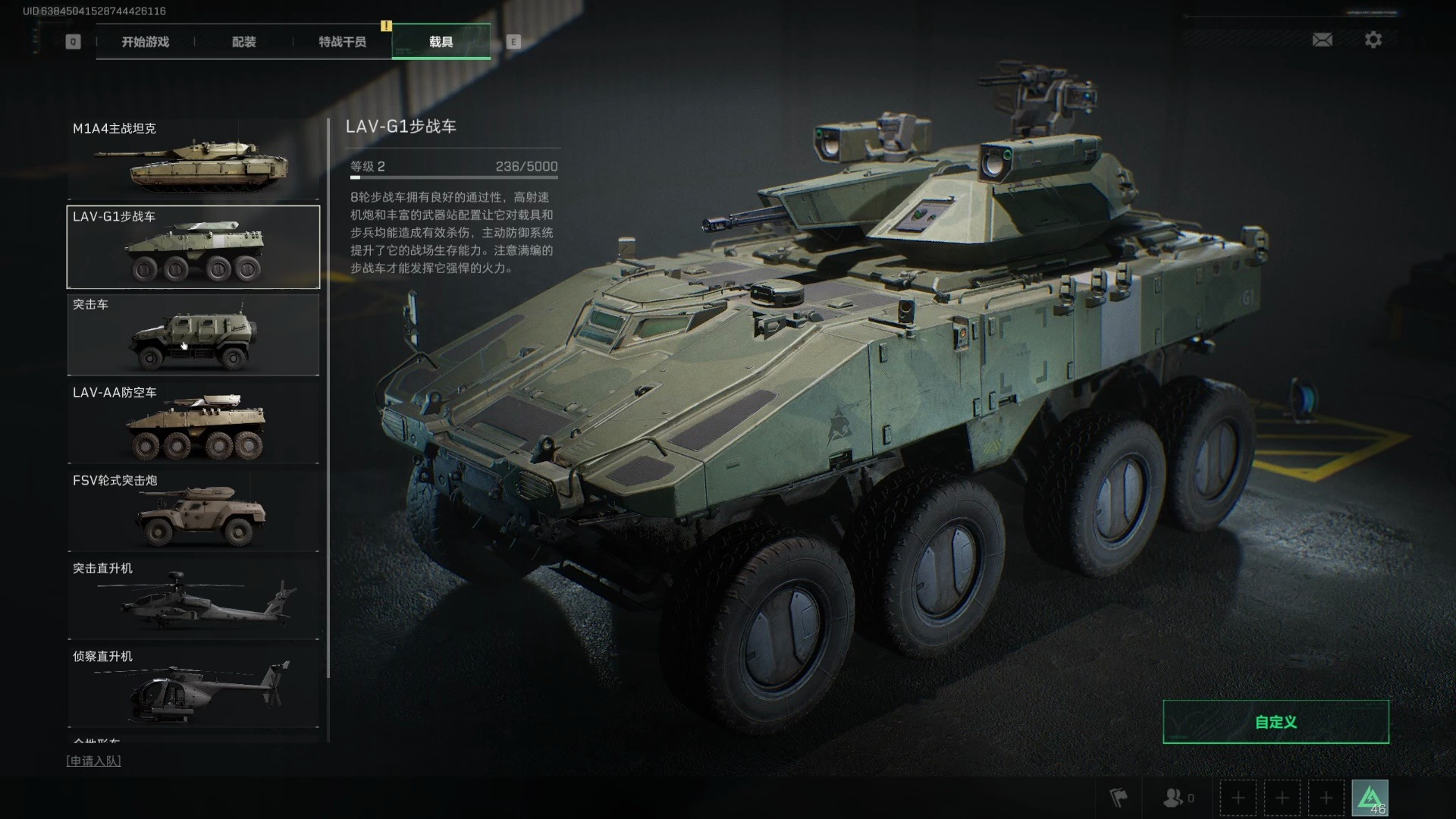 三角洲行动应该怎么发展