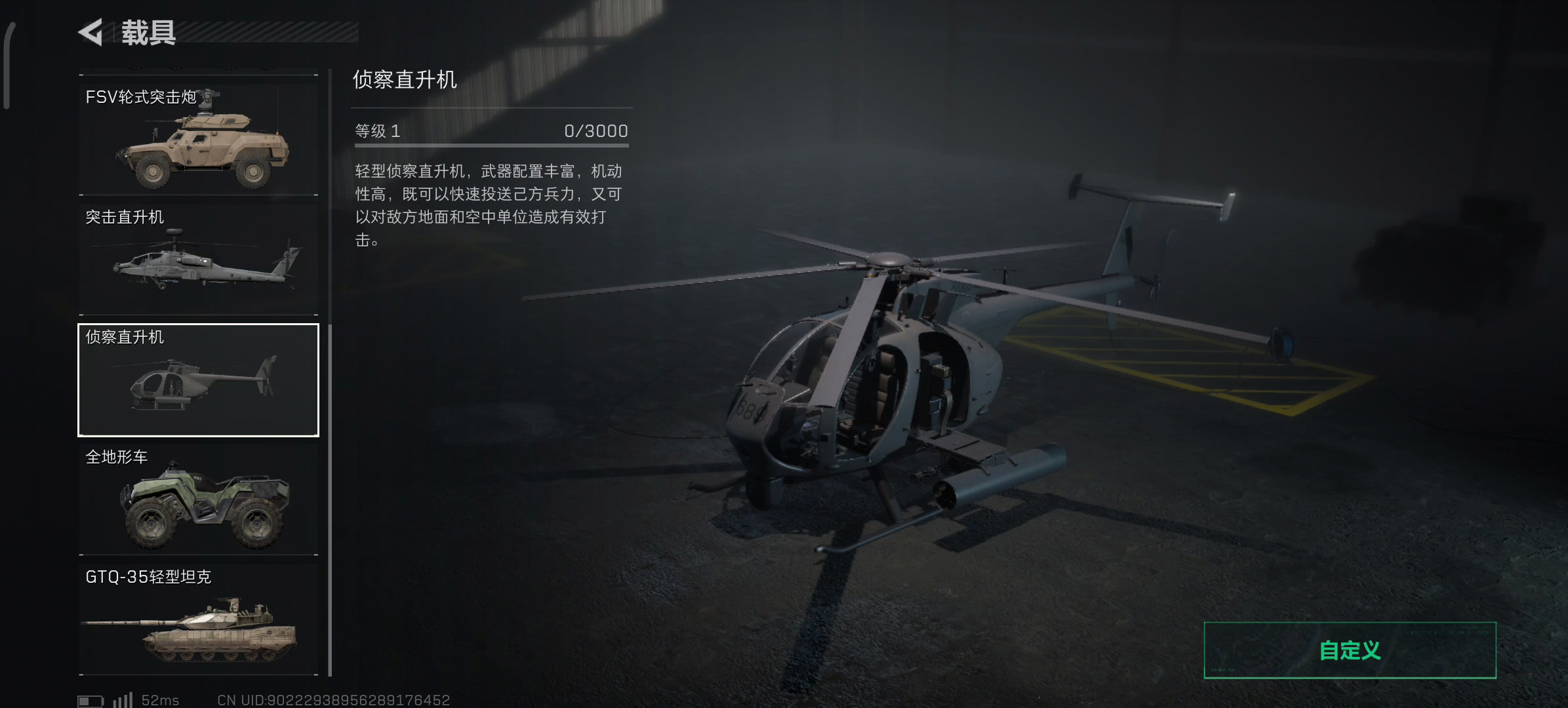 三角洲行动应该怎么发展