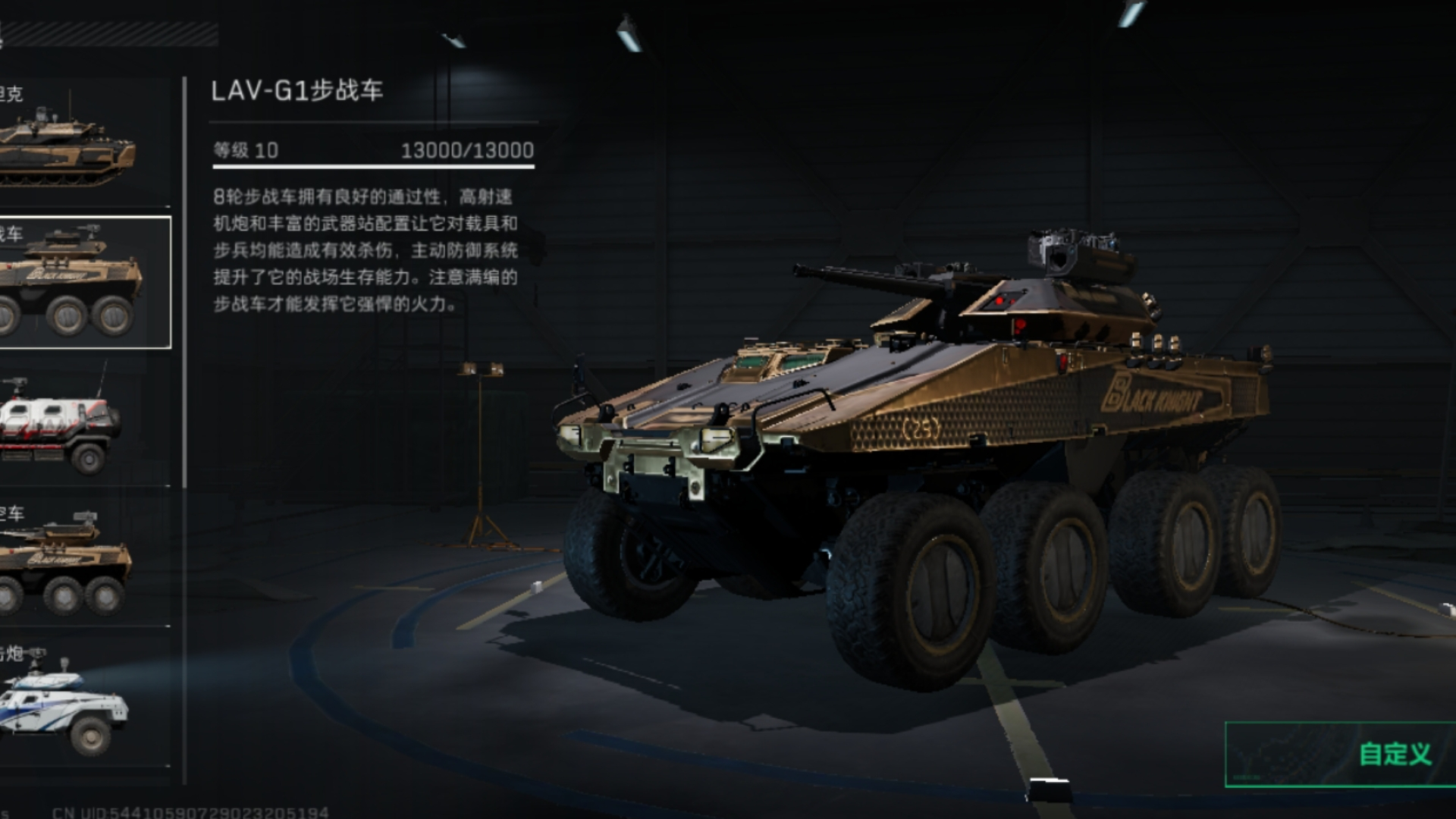 三角洲行动应该怎么发展