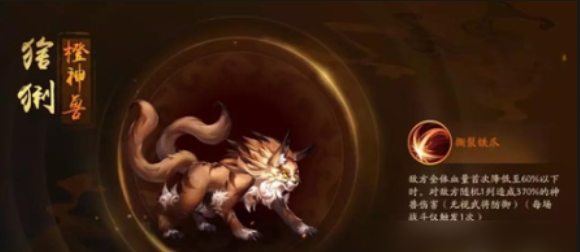 少年三国志2新手该怎么玩