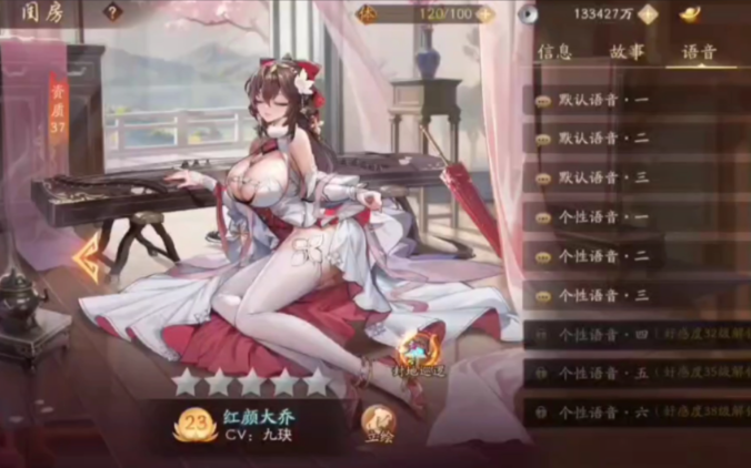 少年三国志2孙坚用什么金神兵