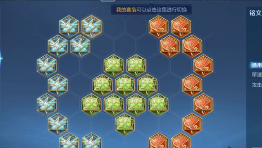 王者荣耀铠暴击最强出装有什么