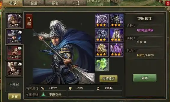攻城掠地甘宁怎么打