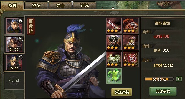 攻城掠地甘宁怎么打