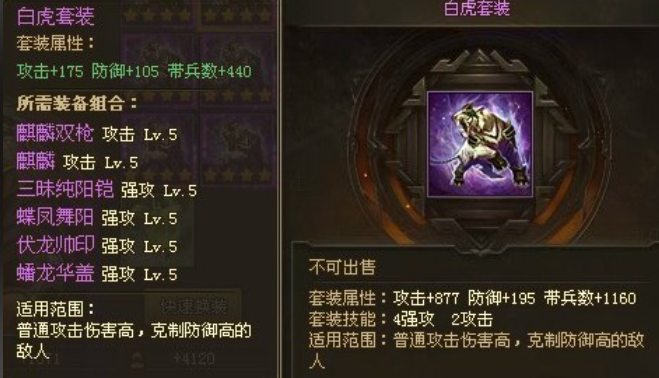 攻城掠地低配朱然副本怎么过