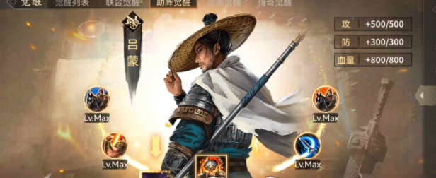 攻城掠地副本74陈宫怎么打
