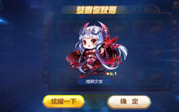 天天酷跑地狱少女多人怎么玩