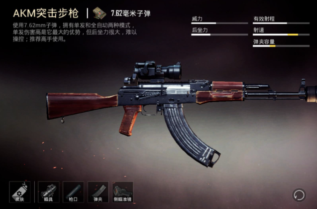 绝地求生后坐力大怎么压枪