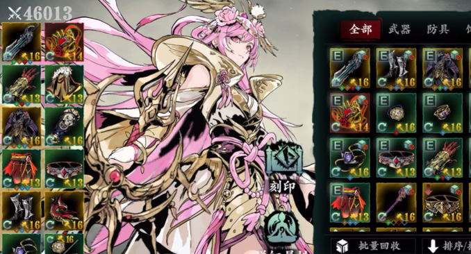 影之刃3新手适合选什么职业