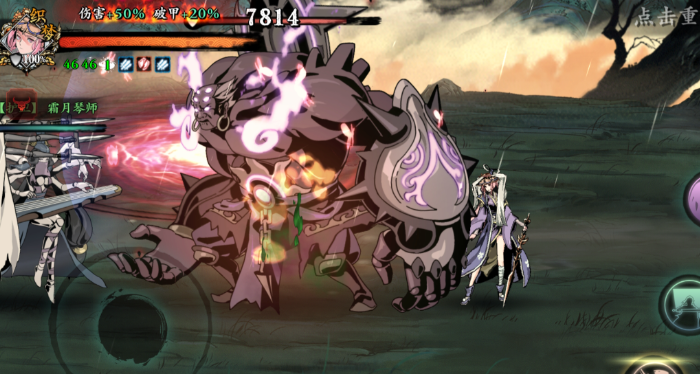 影之刃3新手适合选什么职业