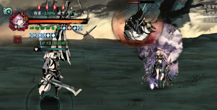 影之刃3新手适合选什么职业