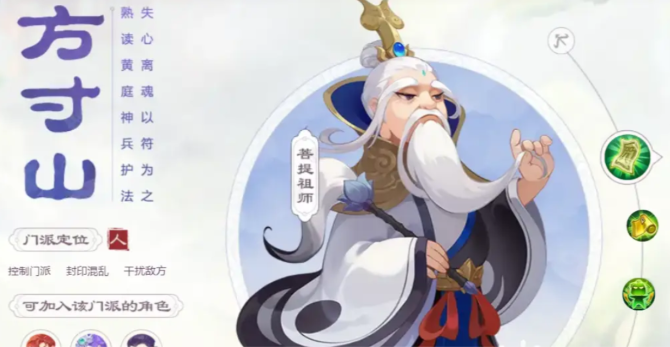 梦幻西游pc版什么职业适合平民玩家