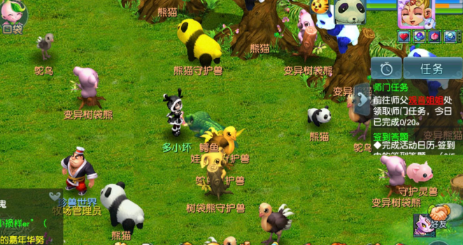 梦幻西游牧场怎么趴窝几率大