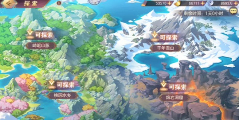 三国志幻想大陆幻武怎么打造装备