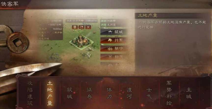 三国志战略版s3侠客军怎么玩