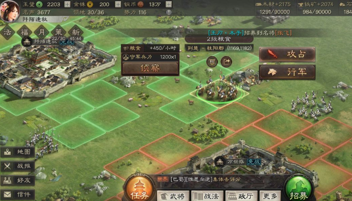 三国志战略版如何应对对方攻城